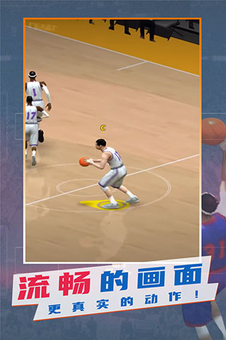 NBA模拟器 NBA模拟器