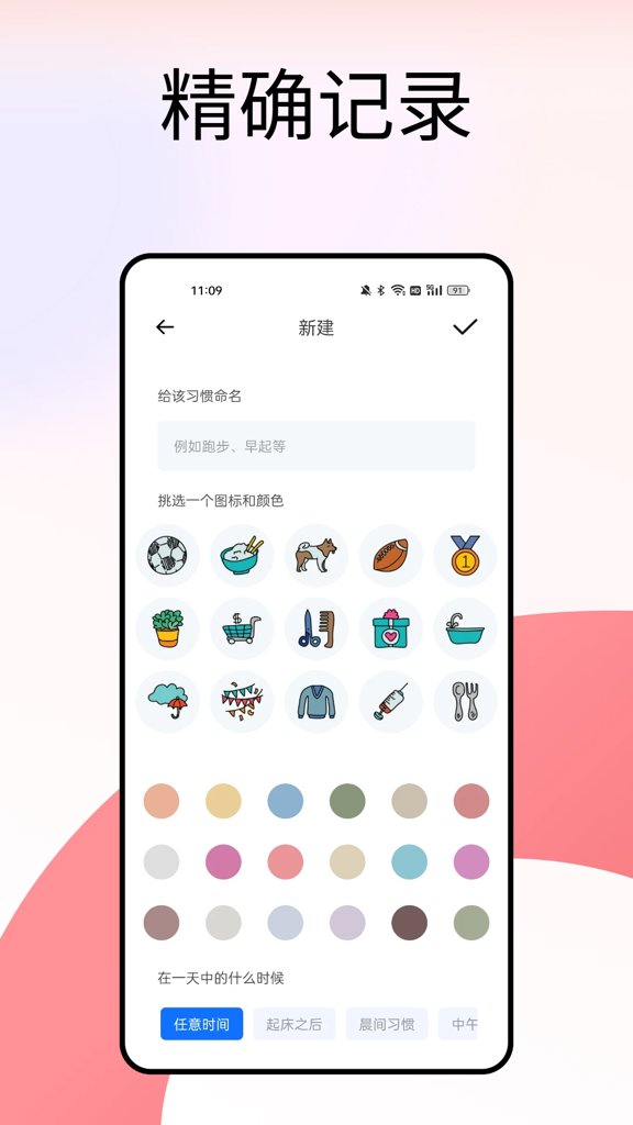 学生通官网版