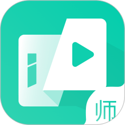 笔声互动直播课堂