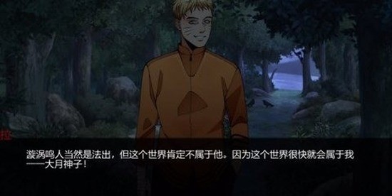 火影忍者 火影忍者