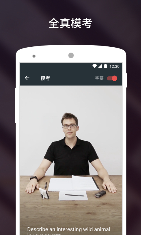 流利说先锋版app 流利说先锋版app