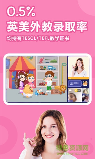 嘟比英语 嘟比英语