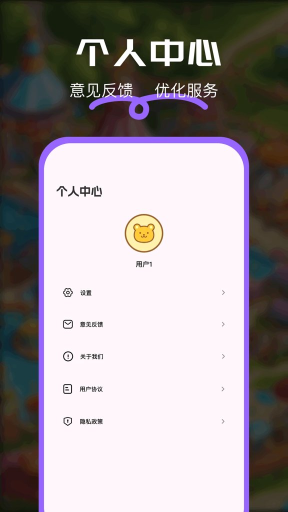 233乐园无需登录版2026