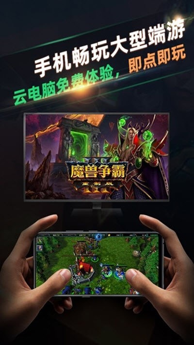 北极猩云电脑 北极猩云电脑