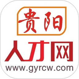 贵阳人才网