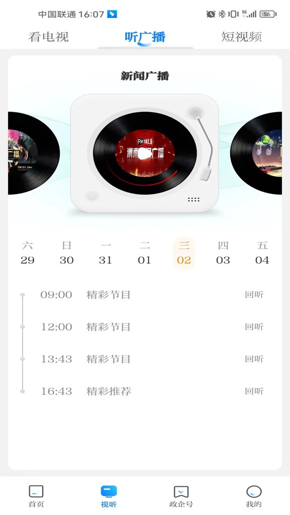 渭水之南