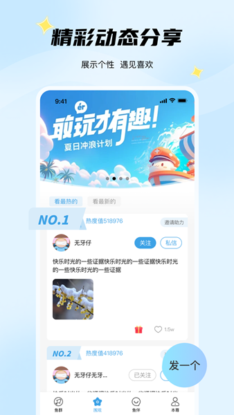 非鱼家教