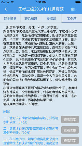 德瑞姆心理 德瑞姆心理