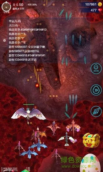 飞龙大战 飞龙大战