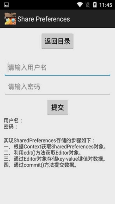 天空储存库 天空储存库