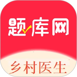 乡村医生