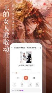 奇迹小说官方版
