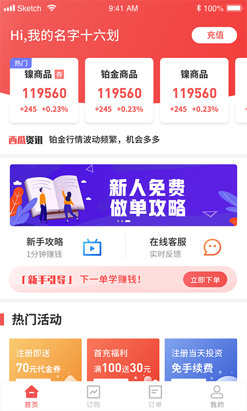 西瓜掘金 西瓜掘金