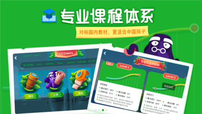 LinKid英语 LinKid英语