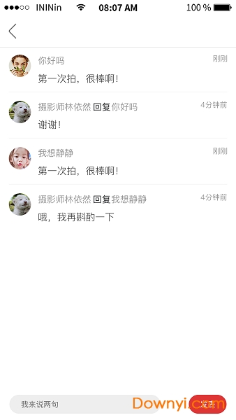 今日全椒