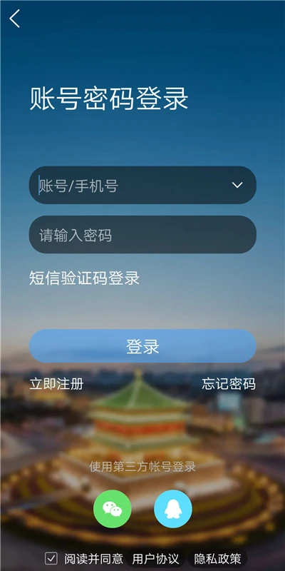 荣耀西安网 荣耀西安网