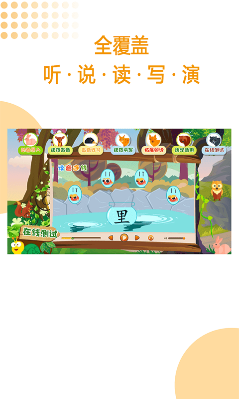 GAT口才