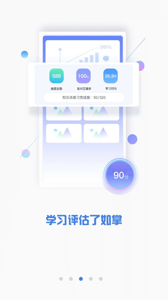 泽稷金融题库 泽稷金融题库