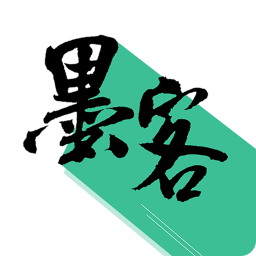 墨客书院追课版