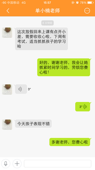 辽宁和教育 辽宁和教育