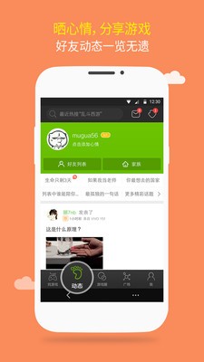 3499游戏盒子 3499游戏盒子