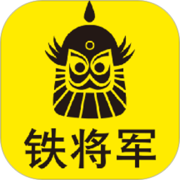 行车安全集成