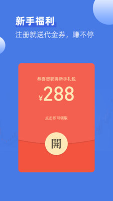 神象智淘app 神象智淘app