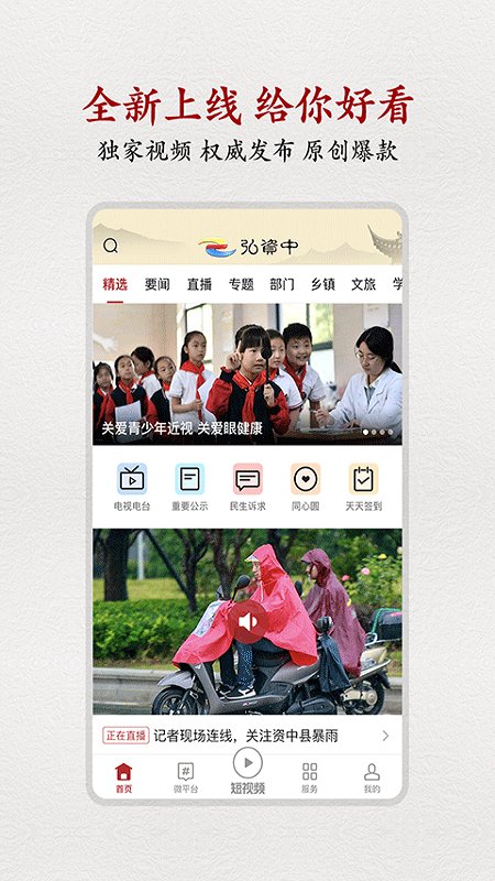 弘资中 弘资中