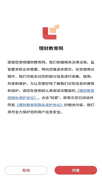 理财教育网