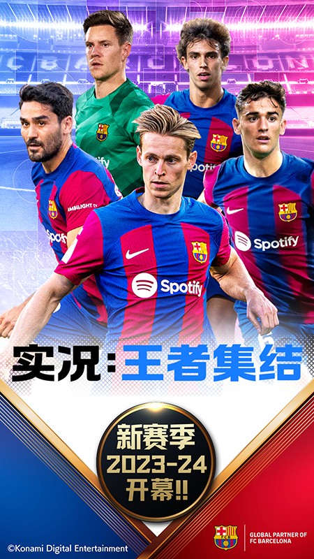 实况:王者集结 实况:王者集结