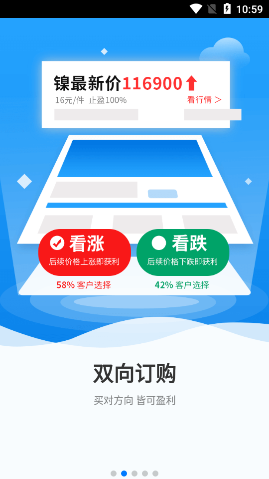 考拉智投 考拉智投