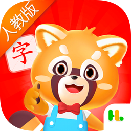 哈啰识字