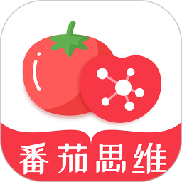 番茄思维数学