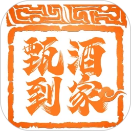 甄酒到家骑手端
