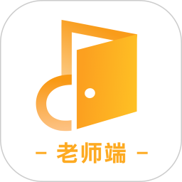 音乐云课堂老师端