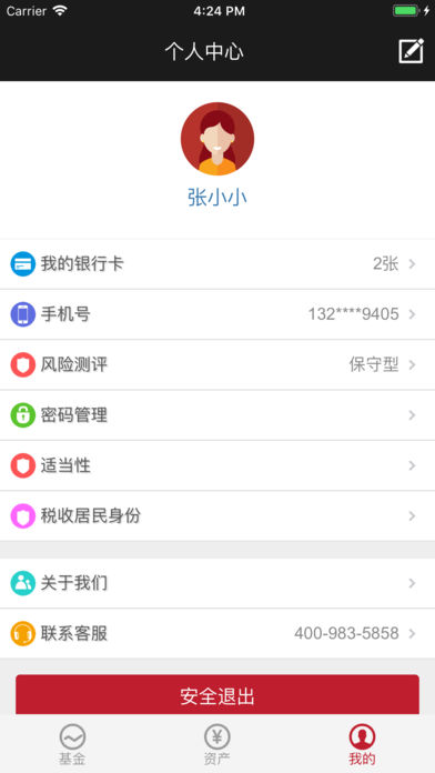 合煦智远 合煦智远