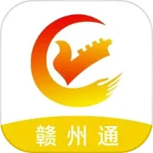 赣州通