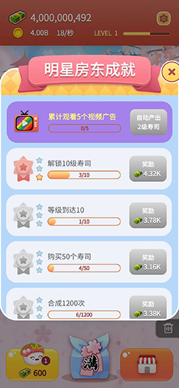 嗨寿司 嗨寿司