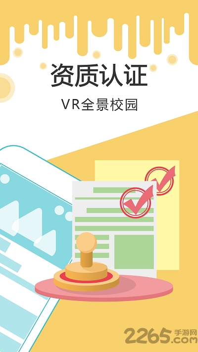未来课堂 未来课堂