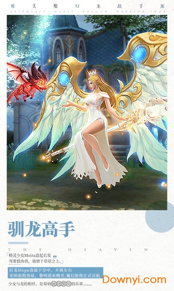 封龙战纪抖音游戏 封龙战纪抖音游戏