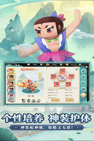 葫芦娃 葫芦娃