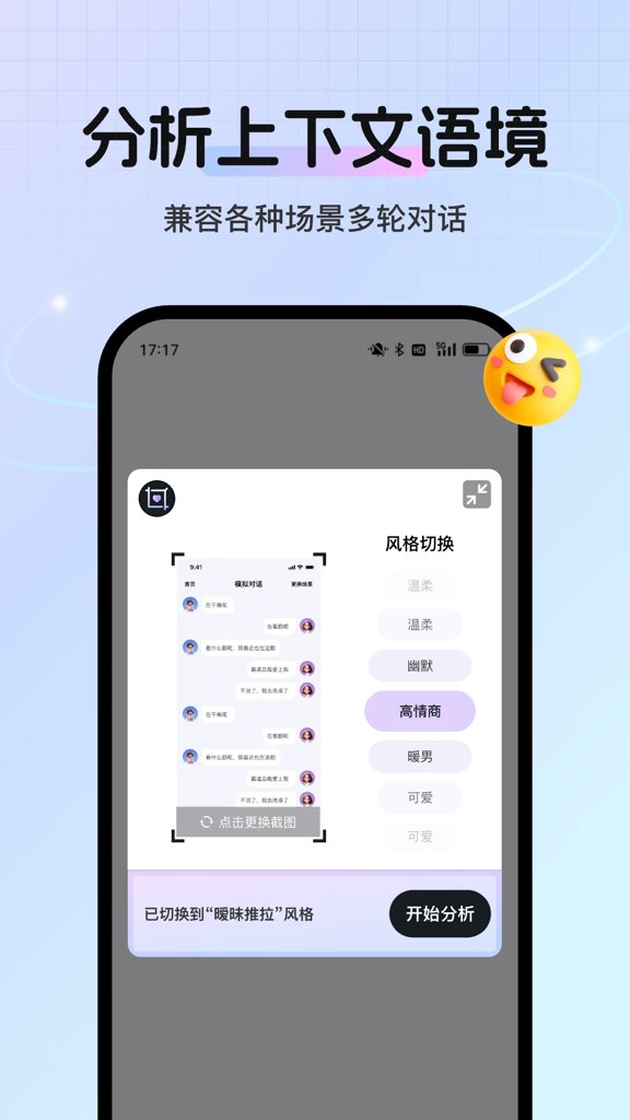 蜜小帮