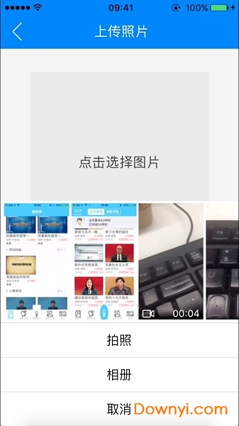 金华专技