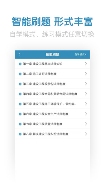 二建亿题库 二建亿题库