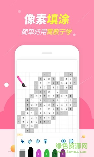 开心图图乐 开心图图乐