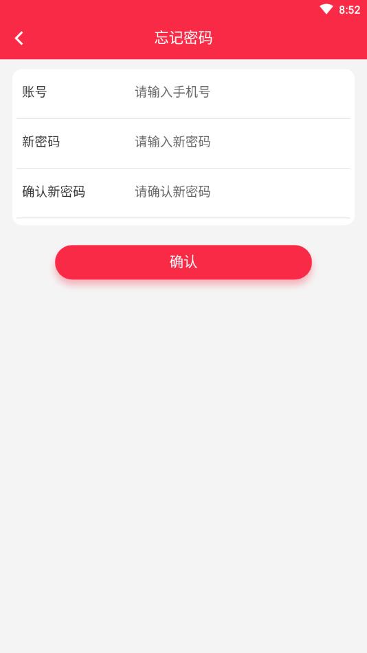 盛世桃园
