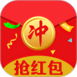 冲榜夺金手机官网版最新