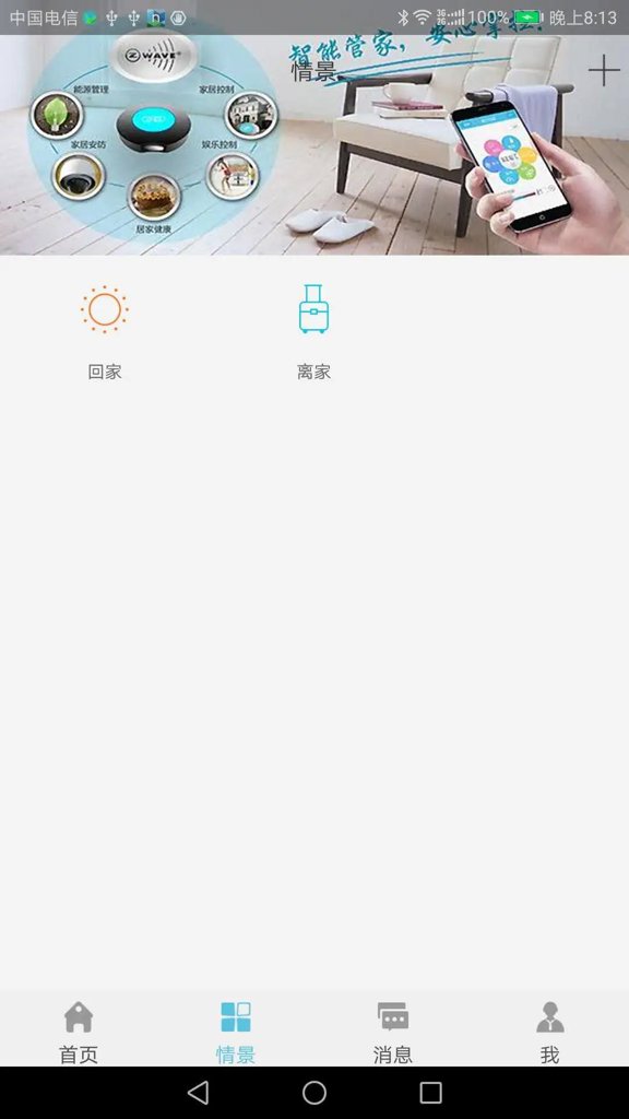金网智能