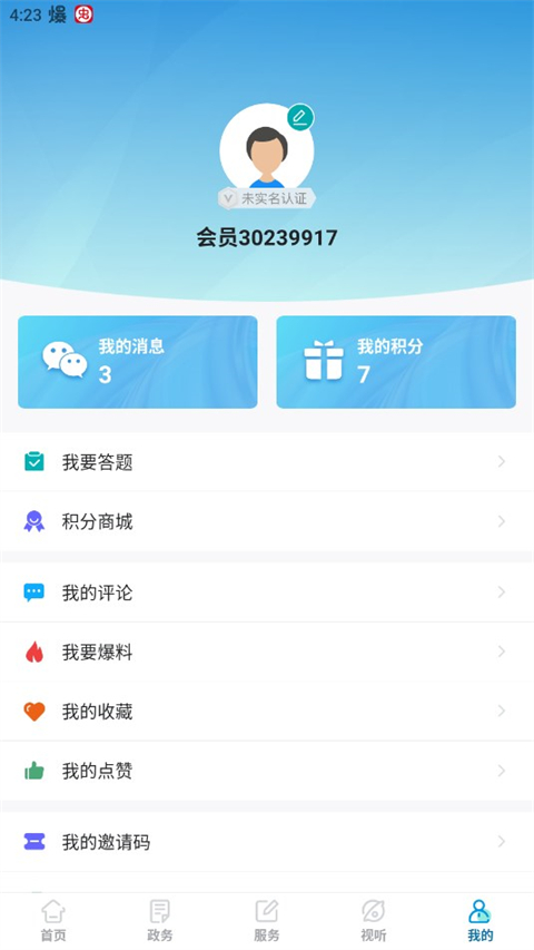 绿色青浦