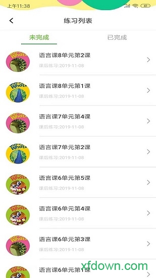 美联青少英语 美联青少英语